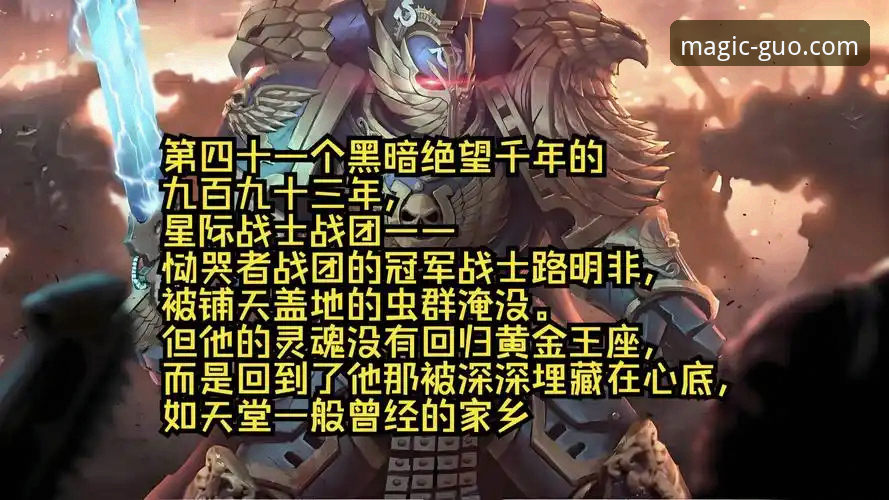 揭秘瓦伦西亚主场溃败：0-2不敌马竞，保级之路背后的深层危机