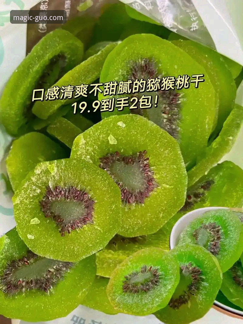奇异果体育中国官网 奇异果体育中国官网怎么样?运动爱好者必看的全方位评测