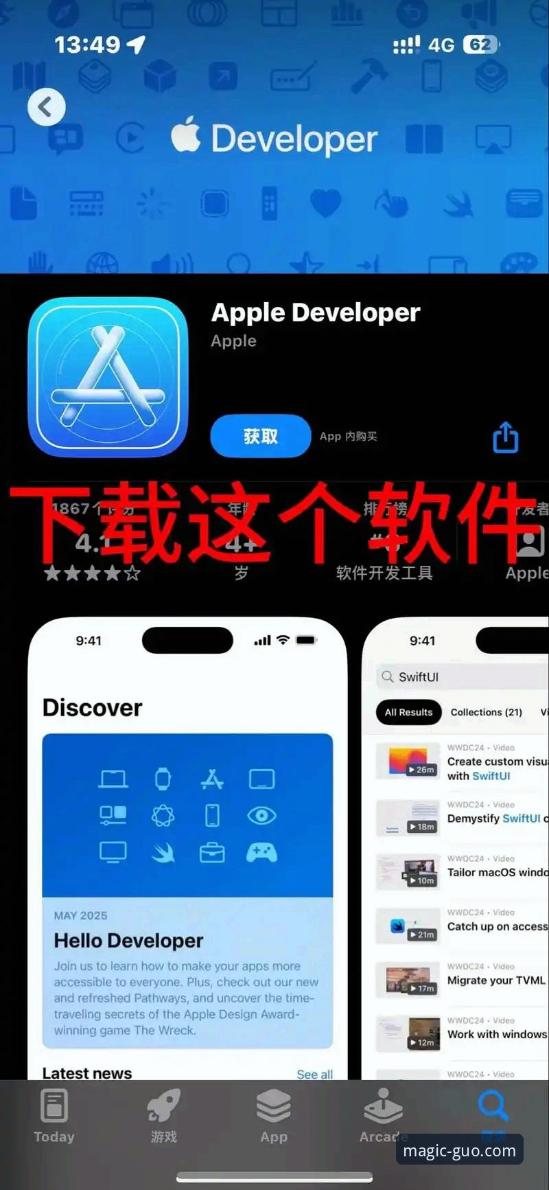 奇异果体育苹果版官方下载 用了一年奇异果体育苹果版,资深用户聊聊官方下载的那些门道