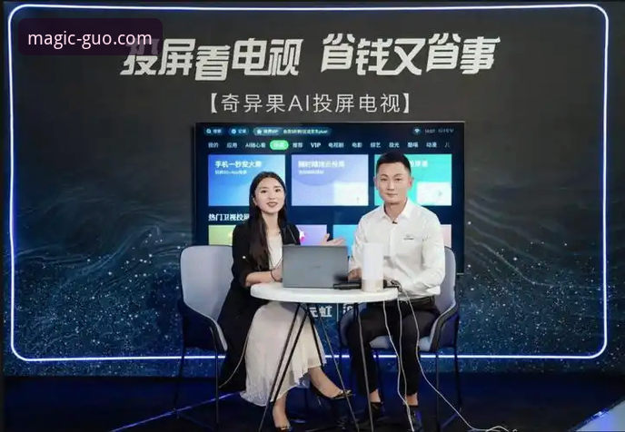 奇异果体育高清直播 奇异果体育高清直播深度分析:从下载到观赛的完整链路解析