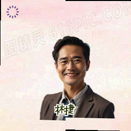 林捷
